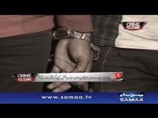 Sasur bana damad ka qatil crime scene – 27 april 2016