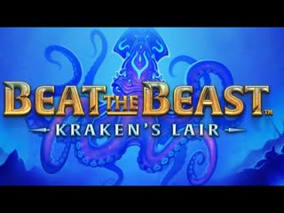 Обзор игрового автомата beat the beast kraken's lair (thunderkick)