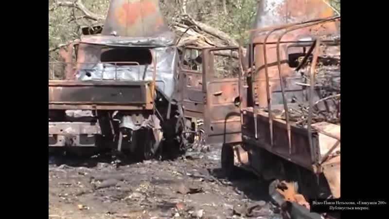 Иловайский котёл уничтоженая укро молодые ротно тактичная група 92 омбр всу