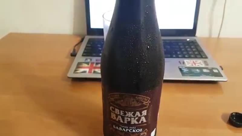 Свежая варка баварское emf7o1nnqyq