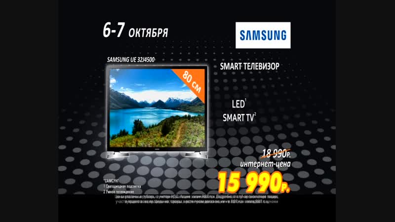 Bez adresa local (16x9) rbt ru svd 06 07 10 samsung 15990 15s (dv)