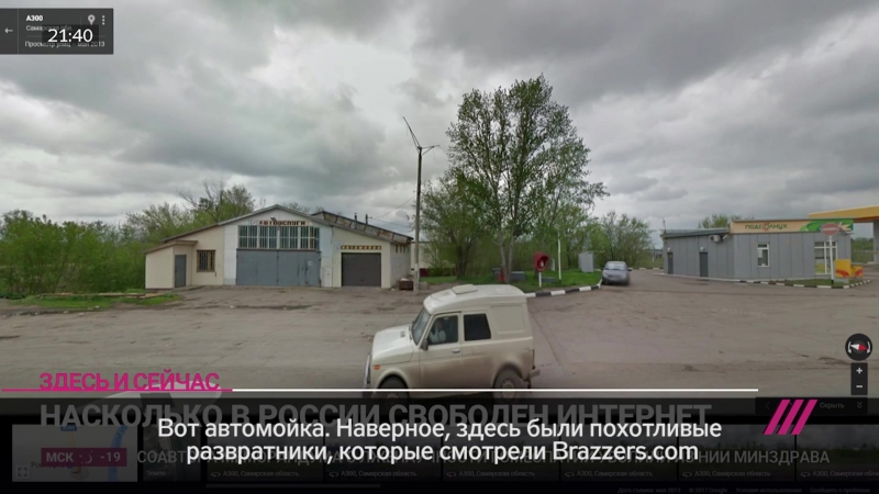 Из за кого заблокировали порносайт porn