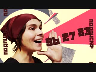 Подписка! ролик "северного рабочего"