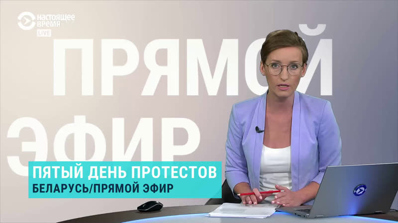 Продолжение протестов в беларуси | live