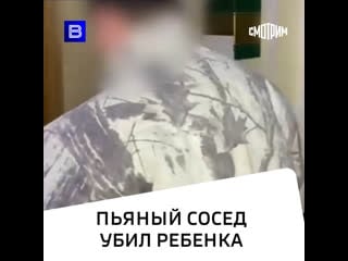 Пьяный сосед случайно застрелил 18 летнюю девочку