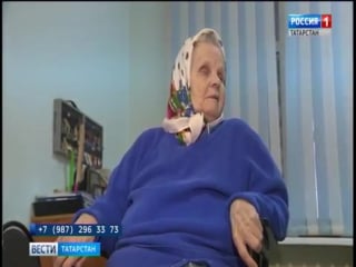 Бабушка потеряла память и ищет родных