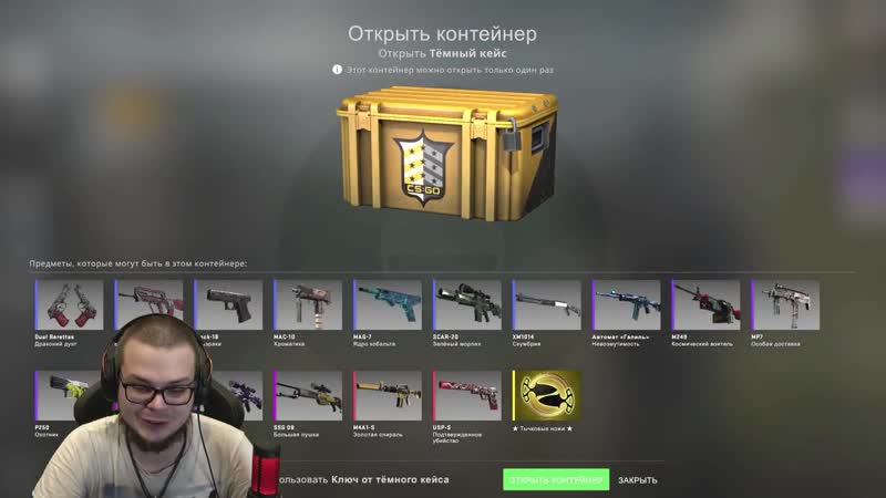 [bulkin] открыл все существующие кейсы в csgo! выбил нож!