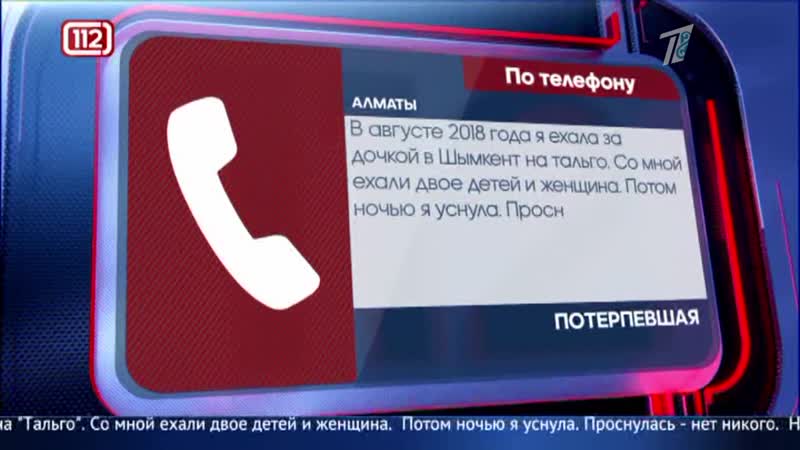 Молодые в поезде один из проводников ранее уже был замечен в аналогичном преступлении