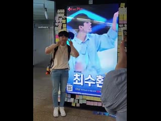 190713 suhwan with fans twt cr