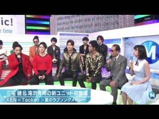 180720 엠 ㅅㄴㅇ션 동방신기 mc (자막합본)+로드