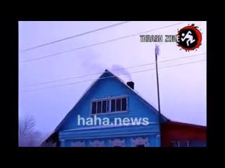 Народное достояние