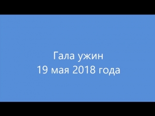 Фильм о поездке в небуг