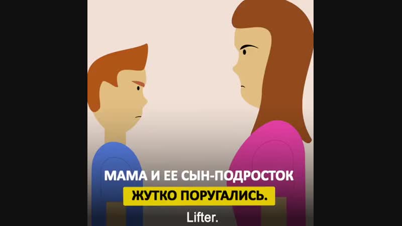 Ругань porn video – Ругань мамы и сына молодые