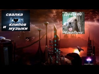 666 vs club factory feat max p supa dupa fly i think i wanna rock (dj shabayoff eurodance remix)