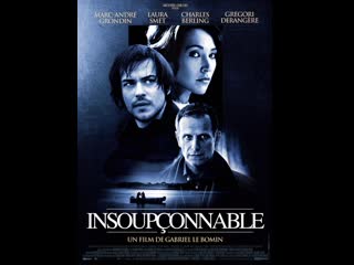 Не вызывающий подозрений insoupçonnable (2010) франция, швейцария