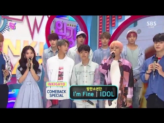 180902 sbs inkigayo interview 방탄소년단 bts @bts twt