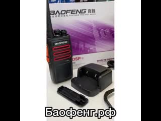 ⚠️портативная рация baofeng bf t99plus (baofeng bf 888plus)⚠️ ✅ baofeng bf 888s plus, оригинальное название модели bf t99 plus,