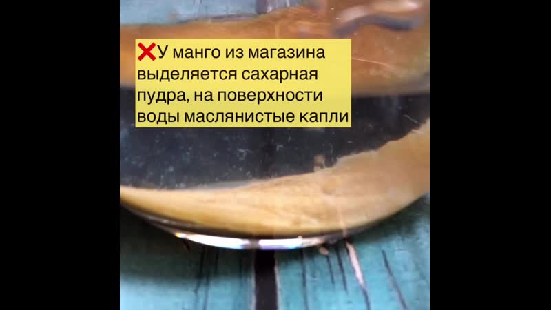 Фрипсы манго ⏬