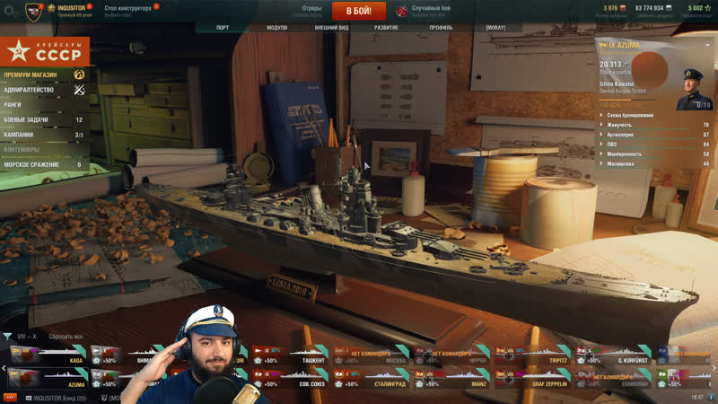 Вечерний инквиз тёплые денёчки=)