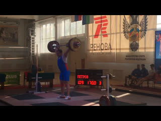 Петров фёдор рывок 170кг