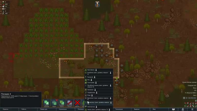 [фёдорляпин fed1s play] rimworld royalty 1 2 500% шальная императрица