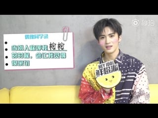 180727 fresh orange pie interview translation in the tweet below! also yanan mentioned ronaldo three times just within this