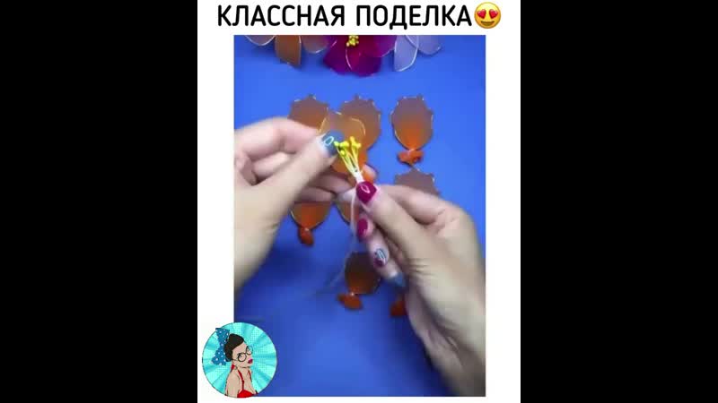 Интересная поделка