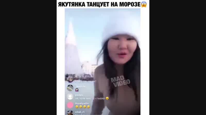 Якутяночка porn video – Якутяночка