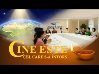 Trailer film crestin „cine este cel care s a întors”