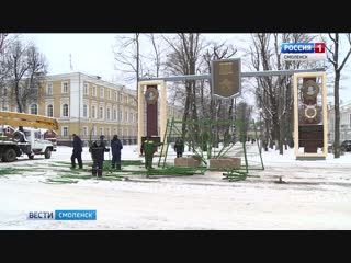 На главной площади смоленска заливают каток и ставят елку