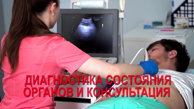 Узи брюшной полости