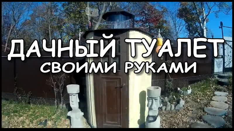 Порно в сельском туалете