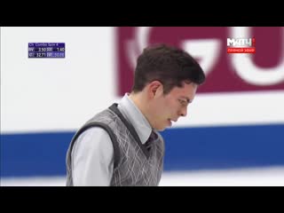 Wc2019 keegan messing sp