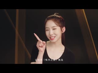 [message] 190513 "origins悦木之源" public film rocket girls @ meiqi