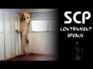 🔴live scp containment breach! horror game! 18+