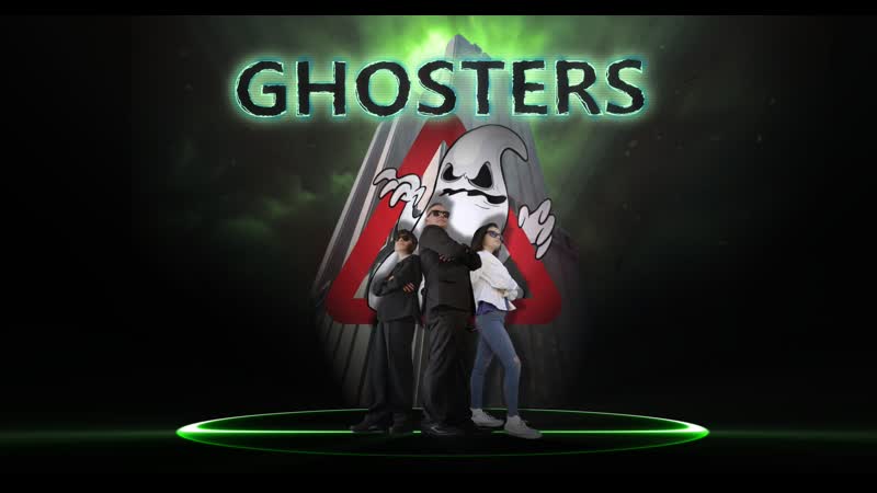 Призрачный патруль (2023) ghosters phantom patrol
