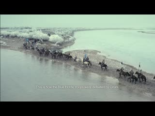 Қазақ хандығы 1 маусым 1 бөлім the kazakh khanate season 1 episode 1