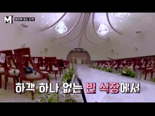 Wedding march song gets cut off baekhyun bride’s entrance, remix ! what made this scene even funnier was the way he la