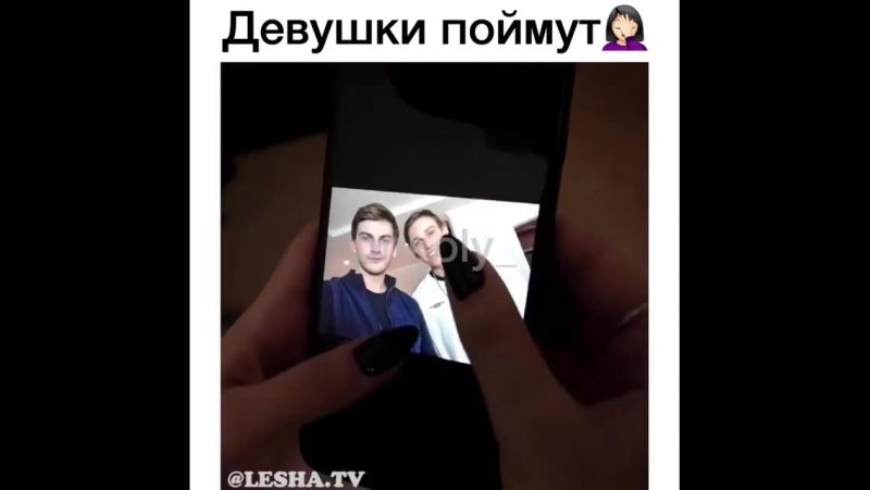 Поймут porn video – Девушки поймут