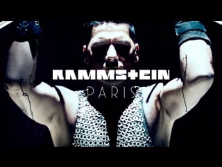 Rammstein wollt ihr das bett in flammen sehen? (live in paris) (2017) (industrial metal)