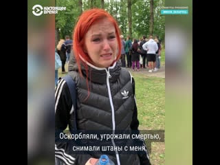 Белорусы рассказывают, как их пытали в изоляторах