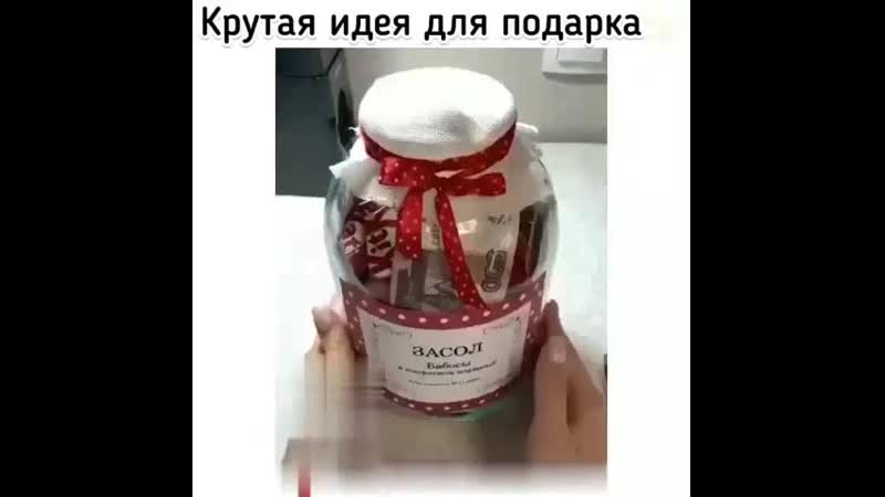 Идея porn video – Интересная идея для подарка