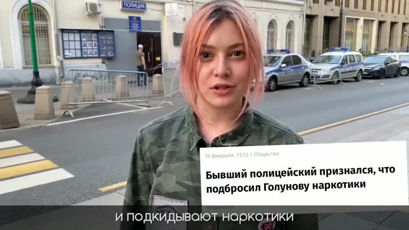 Почему молодежь против поправок к конституции