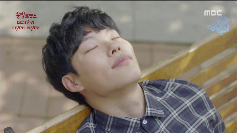 [ukrsub | shushe] везучі шури мури / lucky romance (9 серія)