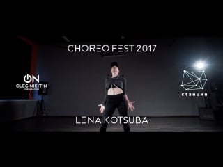 Choreo fest | solo | lena kotsuba