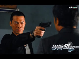 Поворотная точка 2 (2011)