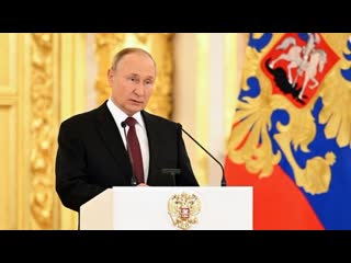 Vladimir poutine prononce un discours à l'occasion de la journée des héros de la patrie