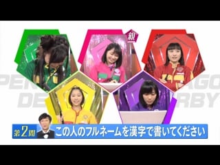 Momoclo chan #152 (277) 20160412