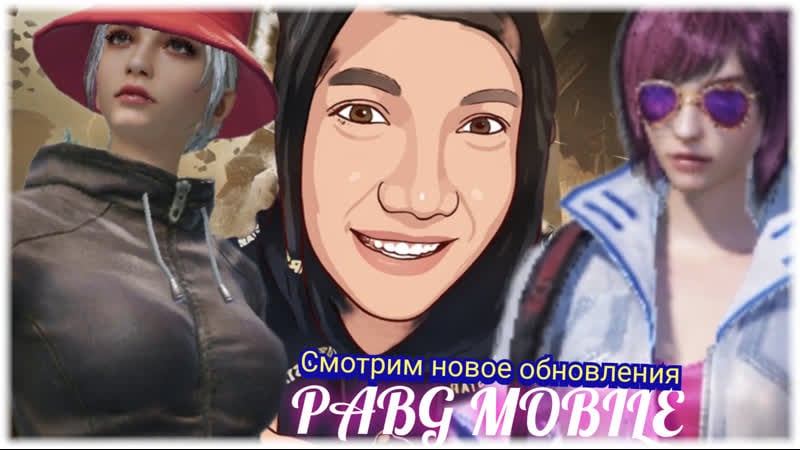 Поляковский летсплей☀ pubg m⭕bile🤺✈💥🇷🇺 смотрим новое обновления🌲