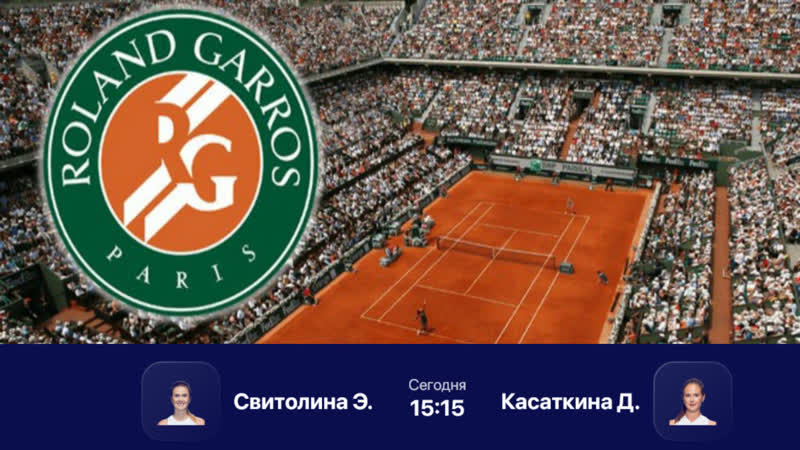 Дарья касаткина элина свитолина